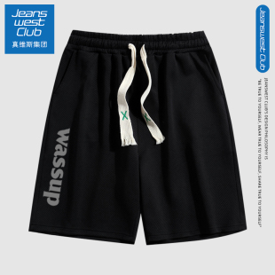 官方店！一条14.9！真维斯运动短裤2条！