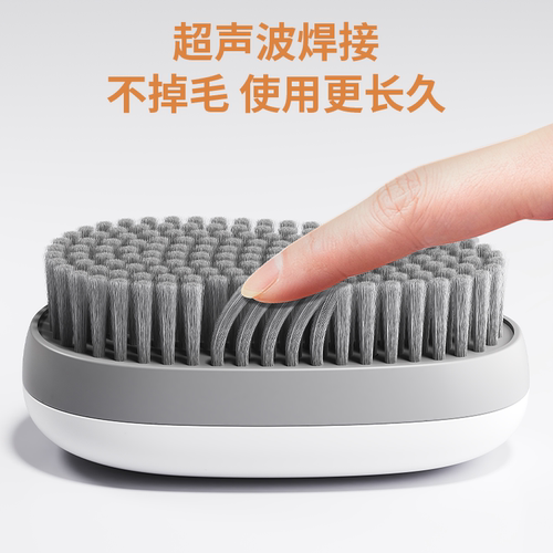 鞋刷子家用洗鞋刷子刷鞋洗衣衣服刷软毛不伤鞋板刷多功能专用神器 - 图1