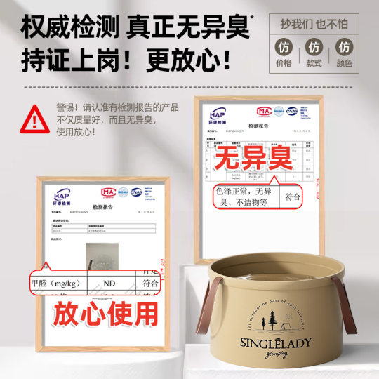 Extra thick folding basin portable bucket