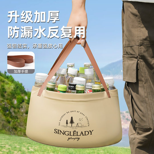 Extra thick folding basin portable bucket