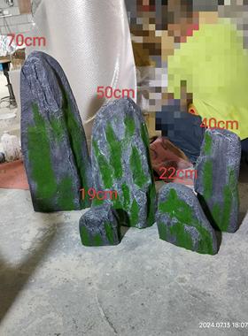 玻璃纤维模拟石干造景园林假山石室外庭院装饰石五件套特惠