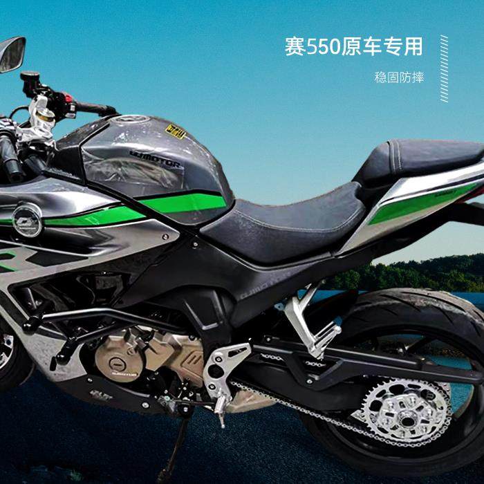 适配钱江赛150/450/550/250/600护杠改装摩托车保险杠吸能一字杠 - 图3