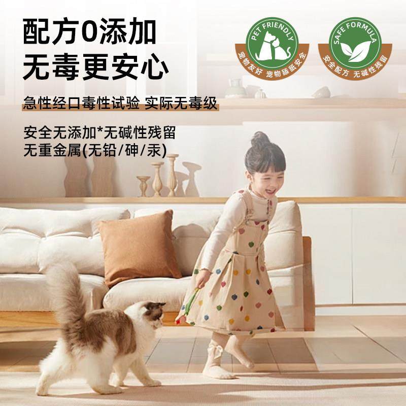 地板瓷砖清洁剂不留水印抑菌清香拖地专用强力去污持久留香清洗液,淘宝优惠券,粉丝福利购,淘宝优惠卷