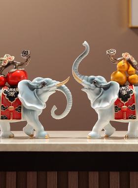 大象招财镇宅摆件一对玄关客厅电视柜轻奢高档装饰品乔迁新居礼物
