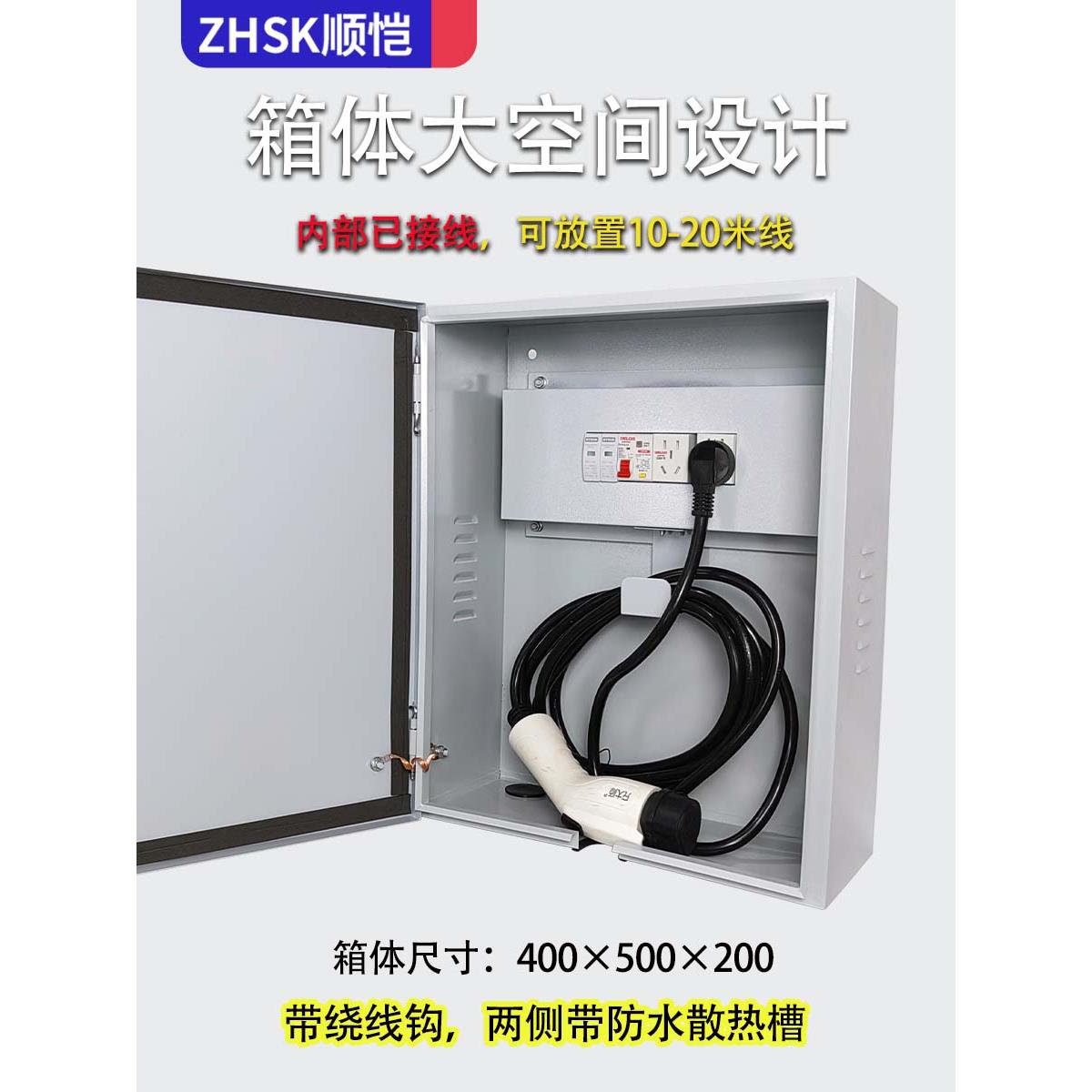 新能源充电桩箱双开门配电保护家用随车充电动车控制防水电源户外 - 图1
