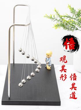 创意蛇形单摆波科技感初中高中学生书桌摆件物理科学实验男生礼物