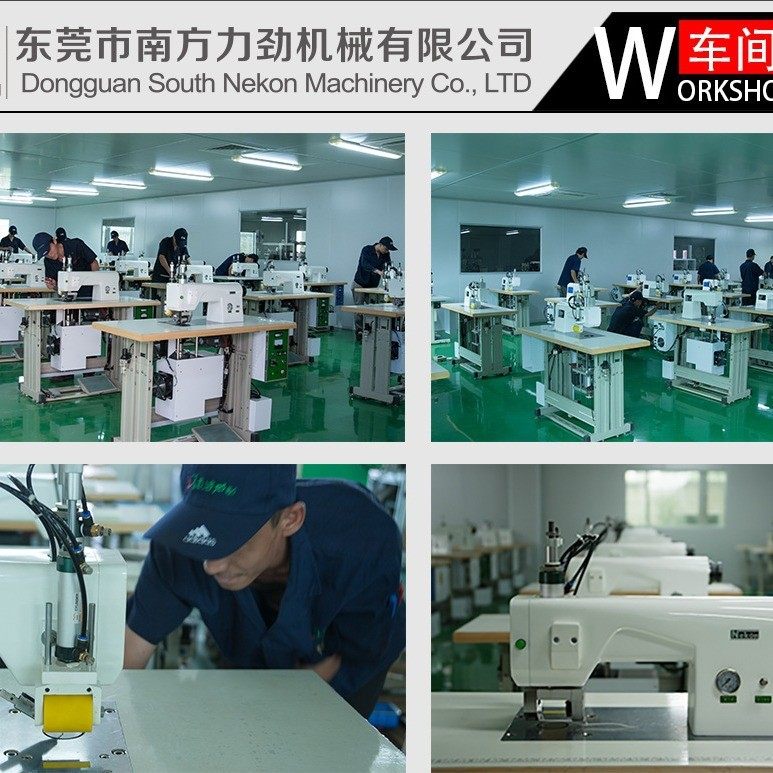 餐桌布压花机 超声波布料压边机 桌布边压花纹设备窗帘超声缝纫机,淘宝优惠券,粉丝福利购,淘宝优惠卷