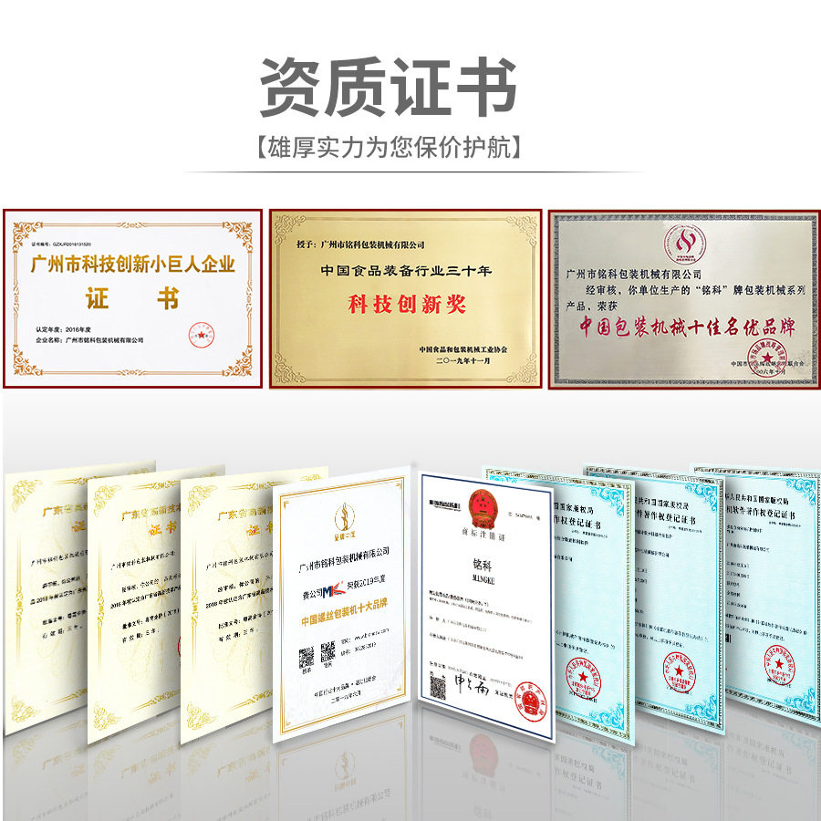 广东铭科水果蔬菜肉类全自动真空包装机械设备面包饼干枕式包装机,淘宝优惠券,粉丝福利购,淘宝优惠卷