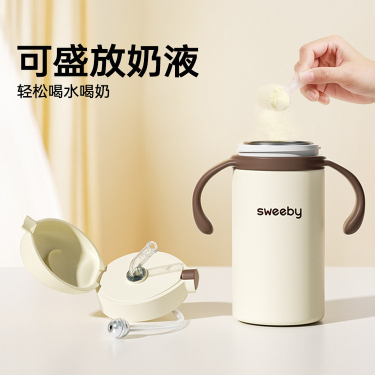 儿童保温奶瓶316不锈钢吸管杯婴儿水杯水壶幼儿园外出便携牛奶杯,淘宝优惠券,粉丝福利购,淘宝优惠卷