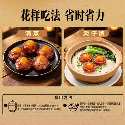 【诸老大】诸记腊味50g*6凤凰盏