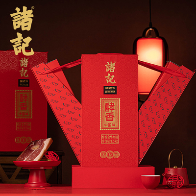 金华火腿礼盒装送礼送长辈礼盒
