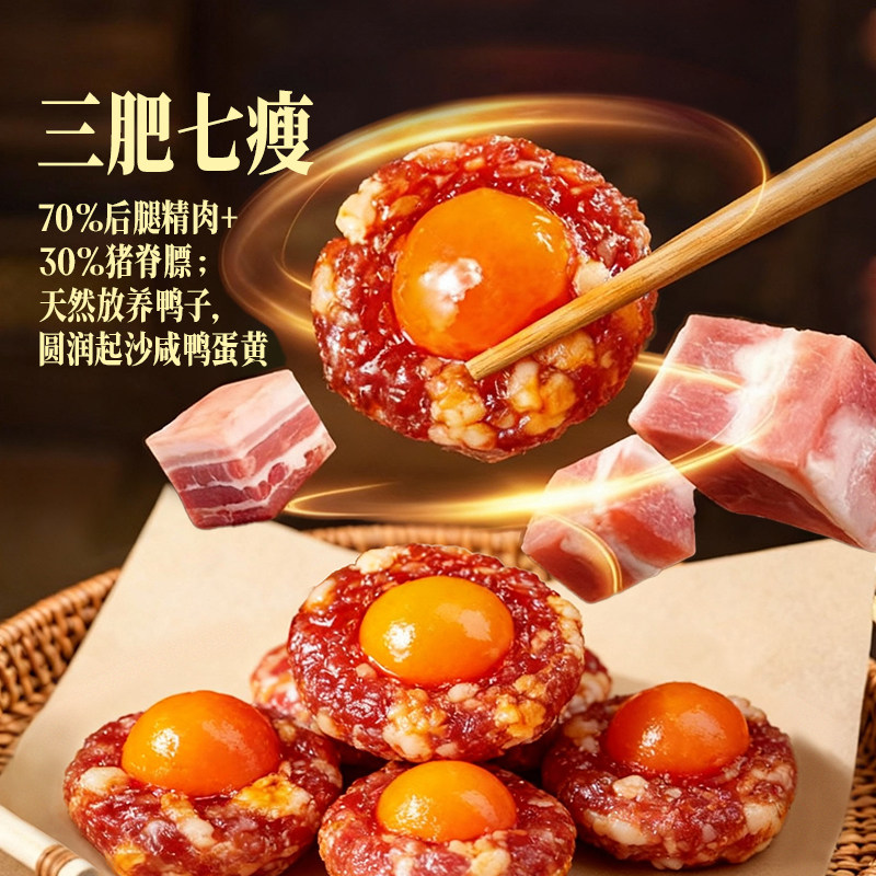 【诸老大】诸记凤凰盏50g*6个广式腊味腊肠腊肉咸蛋黄香肠肉饼