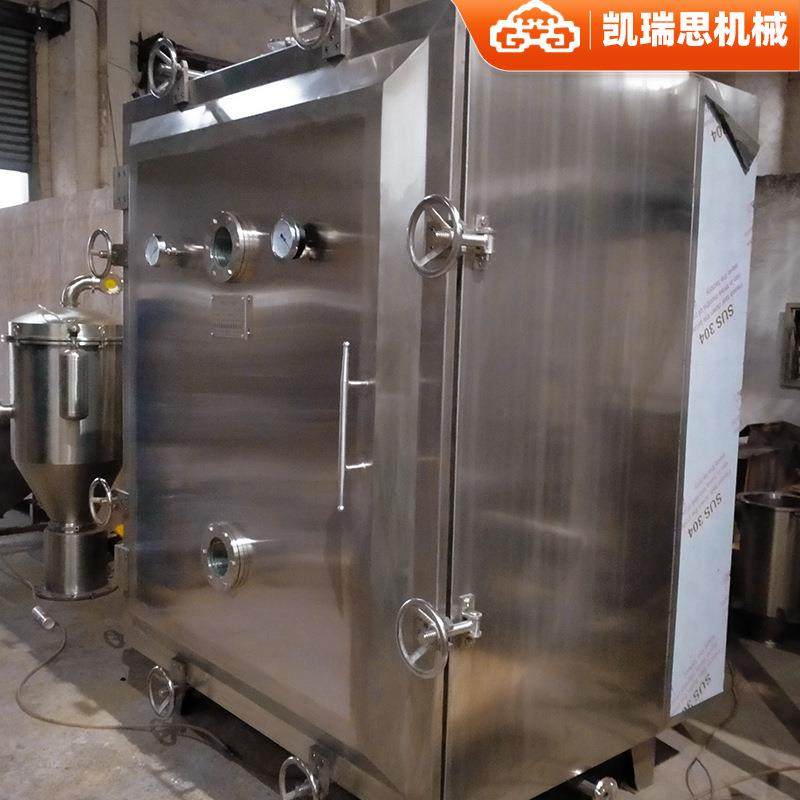 厂家供应柠檬片真空干燥箱颗粒烘干机医药酒糟方形真空干燥机,淘宝优惠券,粉丝福利购,淘宝优惠卷