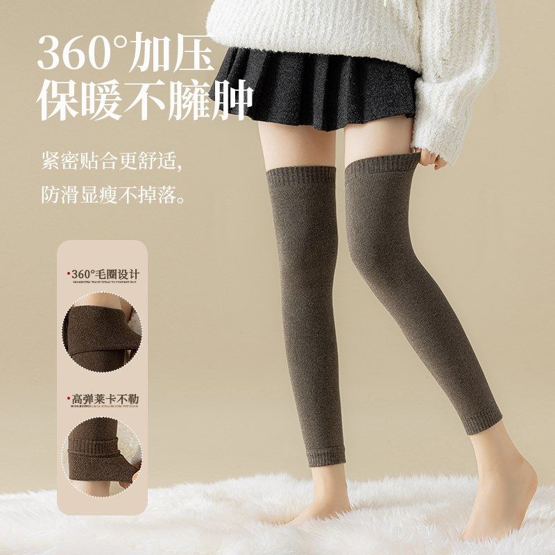 加绒护腿袜套女过膝秋冬保暖高筒长袜长筒腿套小腿套袜毛圈厚袜子,淘宝优惠券,粉丝福利购,淘宝优惠卷