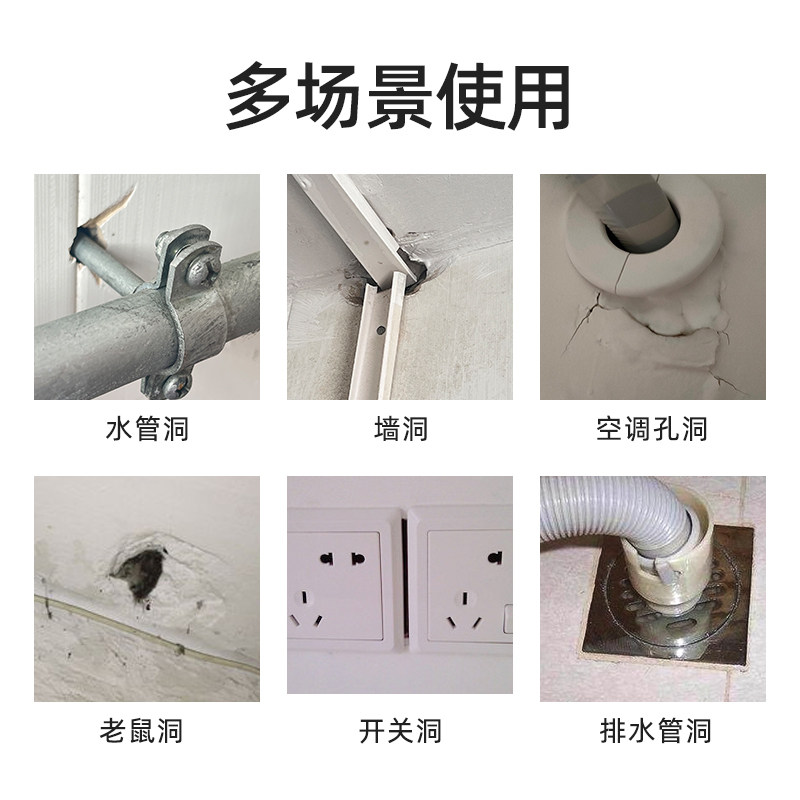 下水道密封胶泥防水防霉橡皮泥空调洞堵塞泥口封堵老鼠洞神器泥胶,淘宝优惠券,粉丝福利购,淘宝优惠卷