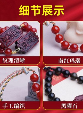 紫檀木雕刻太岁手编绳南红玛瑙佛珠手链文玩手串本命年男女手饰品