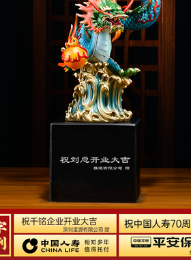 龙购盛世铜龙摆件招财客厅玄关办公室生肖龙装饰品公司开业礼物