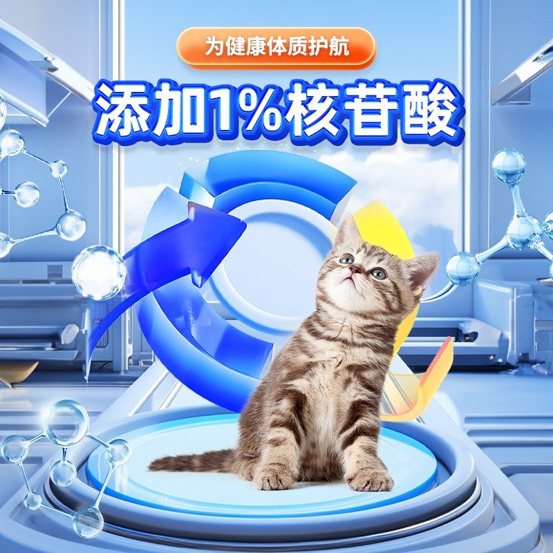 富益生生骨肉主食冻干猫粮鸡肉三文鱼零食成幼猫咪增肥全价主粮,淘宝优惠券,粉丝福利购,淘宝优惠卷