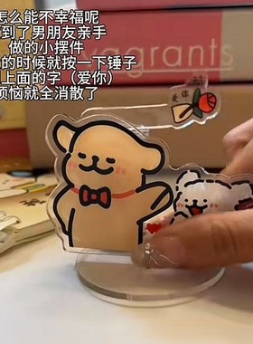 线条小狗摆件车载玫瑰爱你木鱼狗狗敲头脑袋趣味装饰品送男女朋友