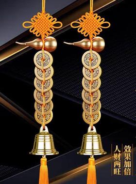 黄铜铃铛2025化五黄二黑黄绳六帝钱铜葫芦门对门五帝钱吉祥结挂件