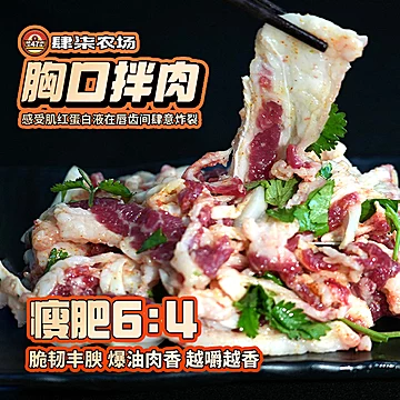 新鲜牛肉半成品烤肉4袋1000g[30元优惠券]-寻折猪