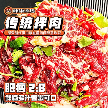 新鲜牛肉半成品烤肉4袋1000g[30元优惠券]-寻折猪