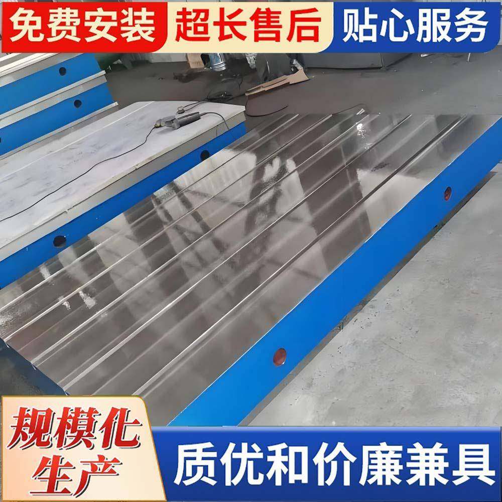 铸铁焊接平台焊工钳工划线检验平板t型槽电焊试验工作台调平,淘宝优惠券,粉丝福利购,淘宝优惠卷