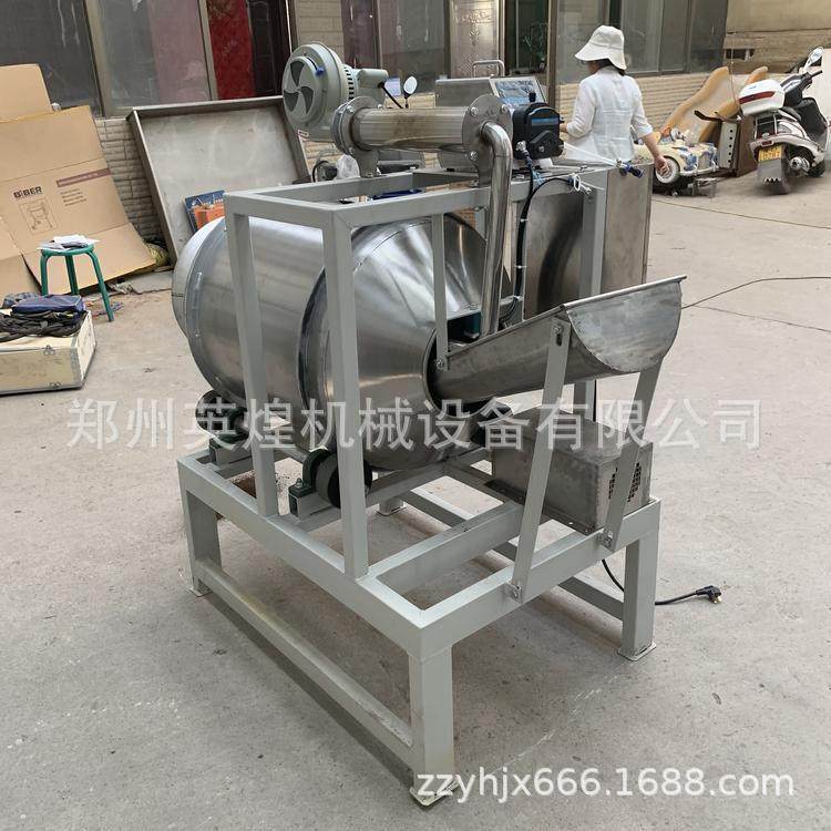 供应茶叶烘干加香搅拌机计量喷雾茶粉混料机液体香料添加搅拌机,淘宝优惠券,粉丝福利购,淘宝优惠卷