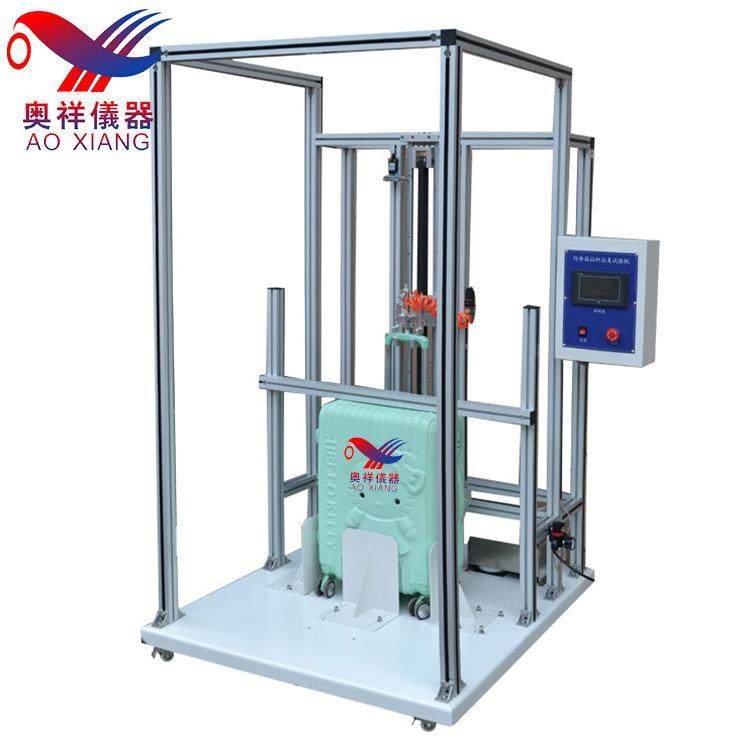 气动式箱包振荡试验机拉杆箱震荡冲击测定仪手提包抗冲击测试机,淘宝优惠券,粉丝福利购,淘宝优惠卷
