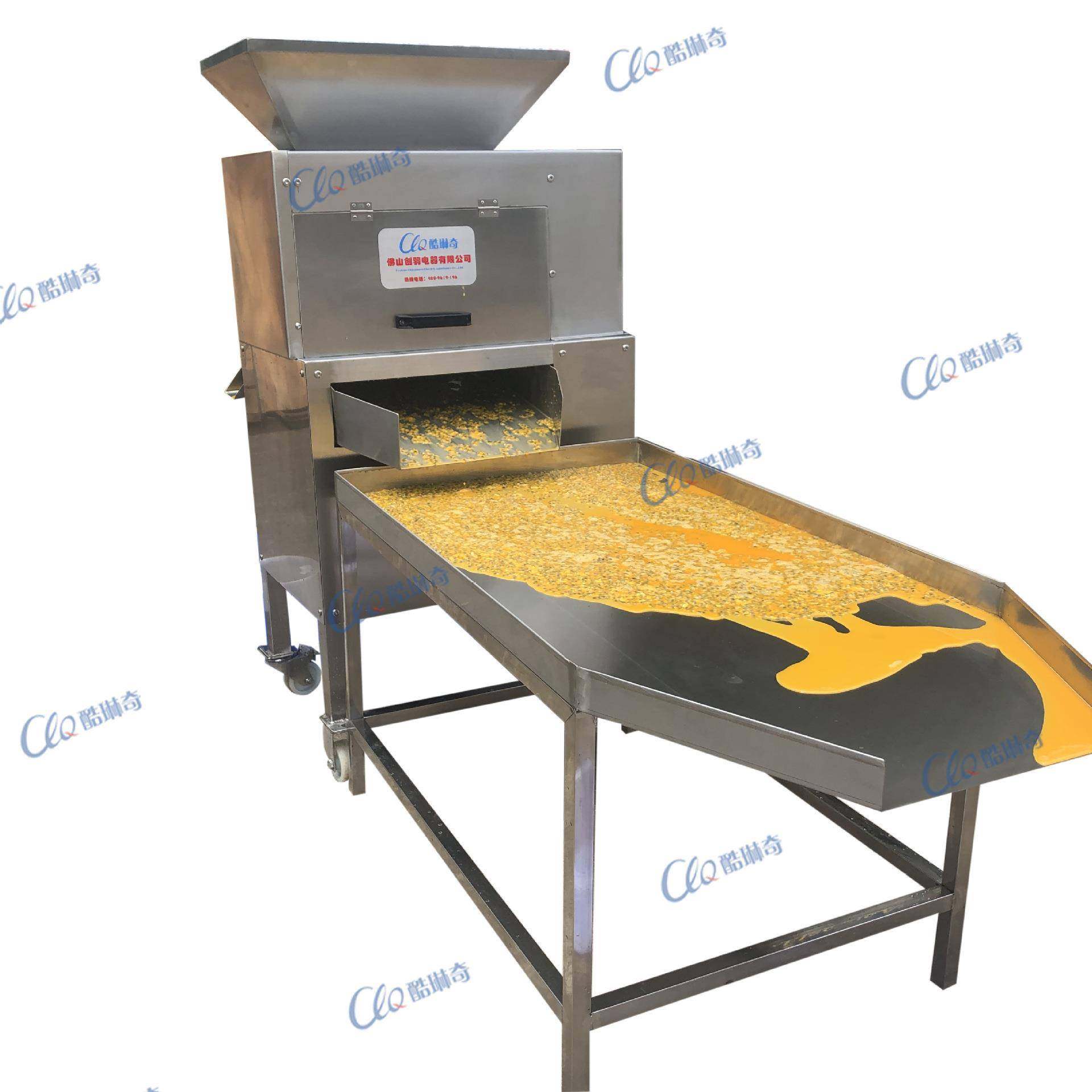 工业型百香果分离机打浆机百香果水果茶原料榨汁机鸡蛋果挖肉机,淘宝优惠券,粉丝福利购,淘宝优惠卷