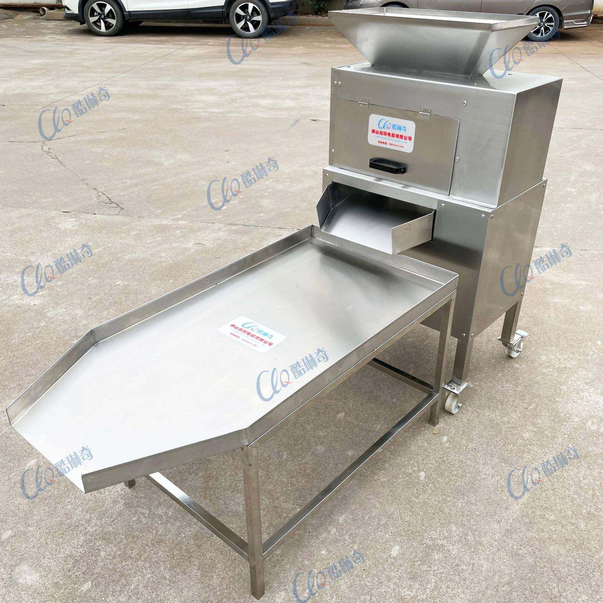 工业型百香果分离机打浆机百香果水果茶原料榨汁机鸡蛋果挖肉机,淘宝优惠券,粉丝福利购,淘宝优惠卷