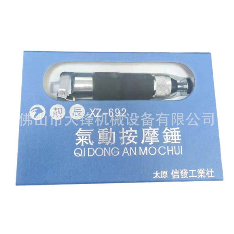 直式气动按摩锤鞋厂修鞋边定型锤鞋面除皱压平气锤子打鞋机补胎,淘宝优惠券,粉丝福利购,淘宝优惠卷