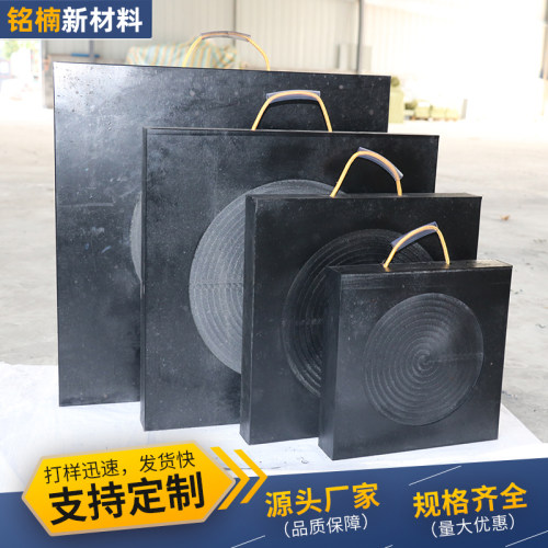 支腿垫板聚乙烯吸水箱面板滑块地沟盖板垫脚板防滑吊车支腿垫脚块 - 图0