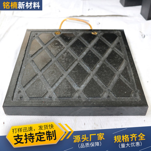 支腿垫板聚乙烯吸水箱面板滑块地沟盖板垫脚板防滑吊车支腿垫脚块 - 图1
