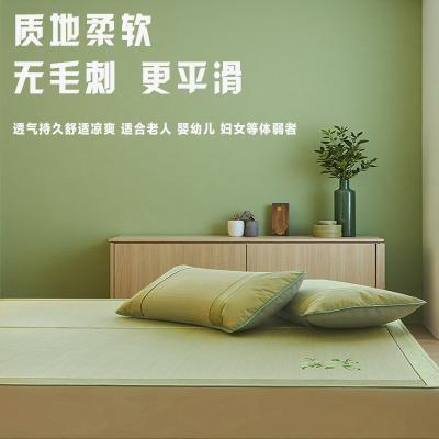 绿健蔺草席2026新款夏季纯天然老式四季通用老款单双人家用凉席