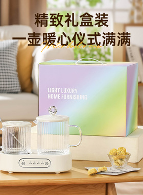 全玻璃养生壶杯办公室用小容量花茶甜品煮茶水果茶双炉牛奶养生杯