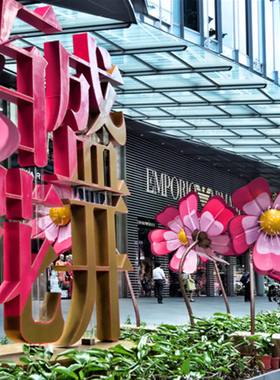 优选铁艺太阳花金属摆件商场广场花朵造型装饰布置户外场景装饰品