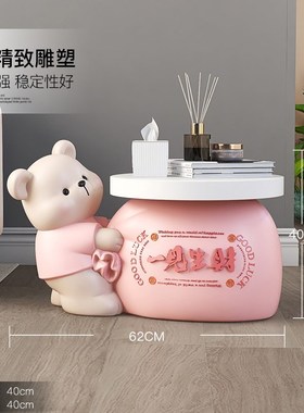 优选奶油风卡通熊摆件大型落地家居装饰品客厅茶几卧室床头柜乔迁