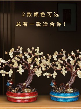 优选黄铜发财树金蟾摆件招财客厅办公室桌面装饰摆件领导高档开业
