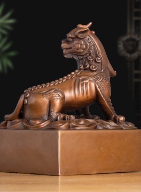 优选紫铜九华山宝印 地藏王菩萨宝印 谛听书房桌面装饰摆件印章工