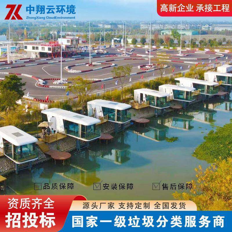 网红移动景区科技感奶茶店咖啡屋民宿住人活动板房,淘宝优惠券,粉丝福利购,淘宝优惠卷