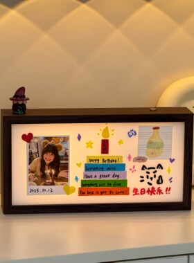 生日蛋糕相框DIY材料包送女友