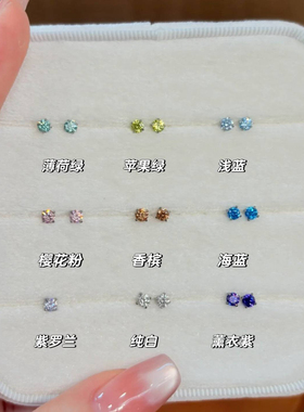 F136钛合金3mm锆石耳钉/不掉色防敏养耳洞内外螺旋/直针款/手工