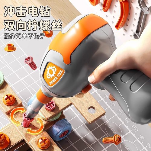 德国拧螺丝玩具儿童修理工具箱男孩益智动手螺丝钉电钻组装3到6岁 - 图2