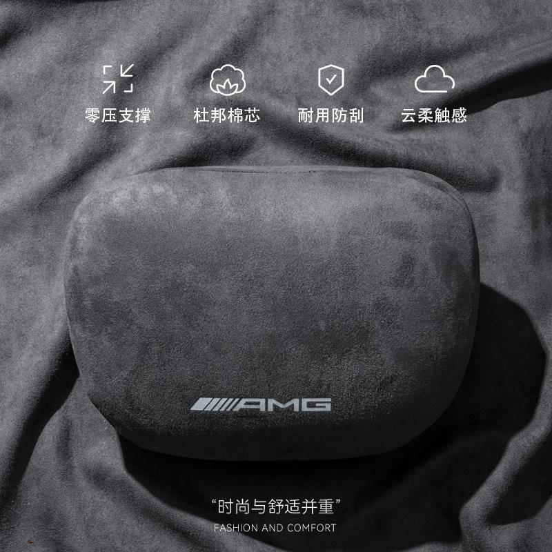 荣威D7DMH汽车头枕i5腰靠颈枕RX5护颈枕D7ev靠枕iMAX8腰托腰枕RX9 - 图1