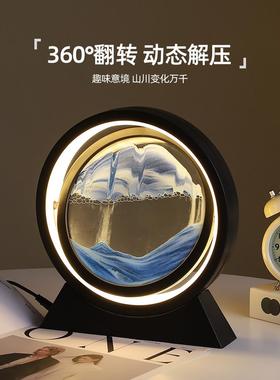 创意流沙画沙漏摆件客厅电视柜轻奢家居装饰品生日毕业礼物小台灯