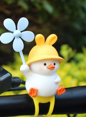 创意可爱小鸭子风车竹蜻蜓电瓶自行汽车载电动摩托 托装饰送闺蜜