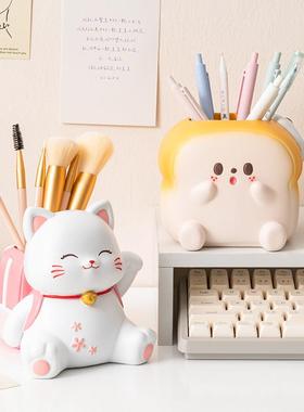 卡通吐司笔筒学生桌面摆件收纳盒办公室装饰品实用女生生日小礼物