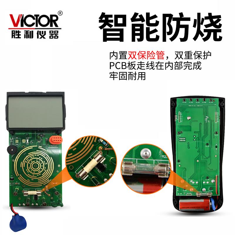 胜利牌万用电表890D 890C 830L数显维修家用多用手持式电工程数字 - 图2