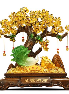 精选金蟾招财玉白菜发财树工艺品摆件办公室收银台装饰品开店开业